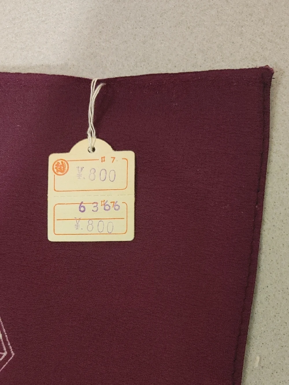 Vintage NWTs Japanese Nylon Square Scarf